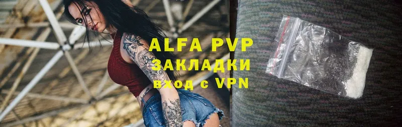 Alpha PVP Соль  Сортавала 