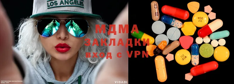 МДМА VHQ  купить   Сортавала 